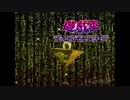 おジャ魔女千年パズル