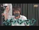 沖と魚拓の麻雀ロワイヤル　RETURNS　第334話(6/10)