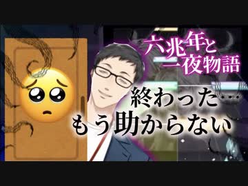 台パンではなく、俺が床に転がった音です（本人談）【社築/プロセカ配信/切り抜き】