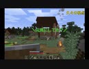 忘れた頃にやってくる[MINECRAFT]
