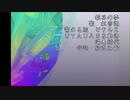 【虹音遊】鉱石の夢～version1～【UTAUオリジナル曲】