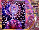 東方紺珠伝　Lunatic　レガシーモード　鈴仙