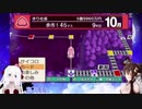 [桃鉄100年]vs海月まよpart4[アーカイブ]