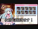 クレアのグルメレース