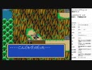 シャイニング・フォース 神々の遺産　実況プレイpart11
