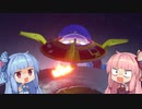 【ItTakesTwo】It琴葉姉妹13