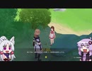 【原神】ゆかりと一緒に原神生活