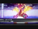vsダンデ　その4