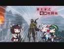 【MHRise】東北家式竜滅戦闘術 #34