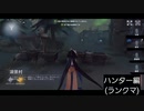 【第五人格】(´；ω；｀)