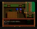 【実況】英雄伝説3 白き魔女 もうひとつの英雄たちの物語 #41