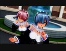 【COM3D2】レムラムでCharm in Love