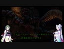 【FF14】ボイロ達のID攻略 ヒーラー編 part4 イフリート討滅戦【VOICEROID実況プレイ】