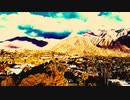 A.R.T. landscape