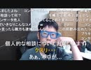 【コメント有】ニンポー 2021年07月14日11時51分 19年ぶりに就職した41歳の雑感【ニコ生録画】
