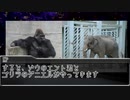 【クトゥルフ神話TRPG】動物達の秘密のパレード！？ワクワクドキドキ大冒険！！【実卓リプレイ】