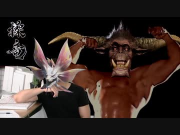 【モンスターあんたぁ♂MARIZE】妖艶なるGAY【タマキツメ】