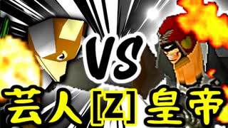 【第十四回】戦芸人ナザレンコ VS Φデスエンペラー【Zブロック第十一試合】-64スマブラCPUトナメ実況-