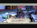 はじめての大神 実況 55