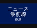 【 07.14 役情最前線】