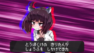 【ボイチェビ嘘予告祭】とーほくポケカ！！【ポケカ実況】