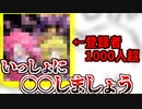 登録者1000人越えの有名YouTuberに対して失礼なことしか言えない男【デュエマ】