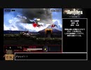 ASTLIBRA ミニ外伝 ～幻霧の洞窟～ RTA 2:04:58 Part3/5