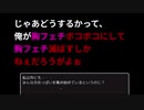 貧乳で世界包み込むとかそれ正気なのか。part3　おっぱいミサイル　#世界は貧乳で包まれたい
