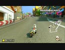 【マリオカート８DX】200ccで爆走するケモナー【実況】