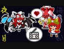 【実況】素直になれない素直なキモチ#20【夜の海でお月様を釣る】