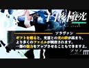訳：女性に貢げば喜んでもらえますよ。【光で導き闇を穿つ『白夜極光』】#5