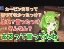 APEXだと思っていたらamong usが始まっていた件【#日ノ隈らん / 切り抜き】