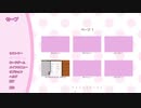 【DDLC】わ　た　し　と　あ　そ　ん　で　！　！　！【ドキドキ文芸部-Doki Doki Literature Club-】