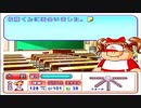 【パワプロ12｜修行編】パワプロのサクセス精々一周以下しか読まない part2