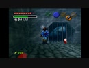 【時のオカリナ】昔憧れたオカリナを吹けるゲームをやる#36