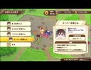 【初見】【ネルケ実況】異世界少女と目指せ都市化！村発展大計画　part117【demons】
