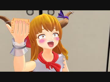 【東方MMD】夢想〝封印的宿命〞