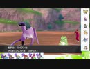 【ポケモン剣盾】S20ひびのポケモンwithサザンドラpart15【ガラルフリーザー】