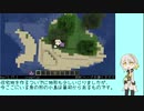 【Minecraft】伊織弓鶴ののんびり町作り #01