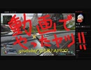 【APEX】モリコープロの勝手にコラボ企画④