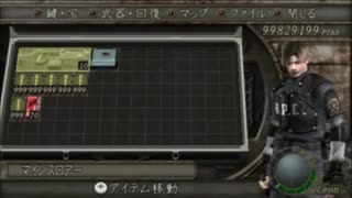 弾けて逝こう 初夜 [バイオ４実況]