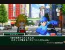 【スーパーロボット大戦・クロオメ】ロックマンシリーズ コラボ プレイ動画 ロックマンの個人エピソード・ストーリー全会話集