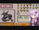 ゆかりさんは伝説ポケモンをリボンコンプしたい第3世代編【VOICEROID実況】