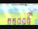 (プリコネR) 47-3 HARD ダメージレポートがスズメ1位でクリア