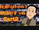 【シャドバ】RAGE出る人必見！！！カードパワーの話！！！【シャドウバース/shadowverse】【雑談】