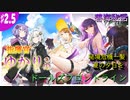 指揮官ゆかりのドールズフロントライン♯2.5【碧海秘話】
