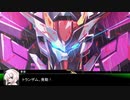 【DX3rd】オルガと遊ぶTRPG 2話「In The Blue Sky」その7　ミドル戦闘C【ダブルクロス】