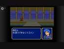 【実況】ファイアーエムブレム 紋章の謎 第２部 １０章　part２