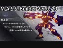 【M.A.S.S. Builder】アクセサリー機能のご紹介【ゆっくり+ボイロ】