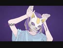 フォニイ 歌ってみた。 / 寒凪